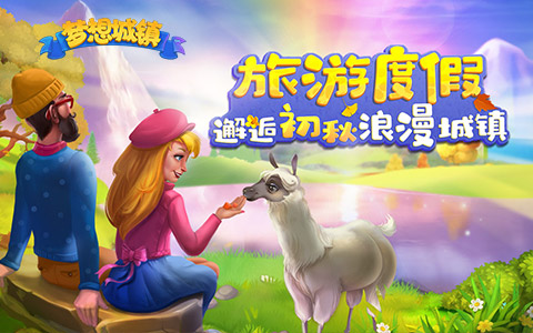 使用双手，成就梦想