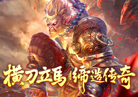 白蛇传奇