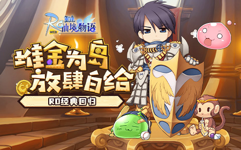 五大职业，经典再现。