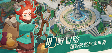 剑与远征：启程