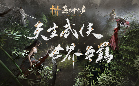 万物众生，探无止境！