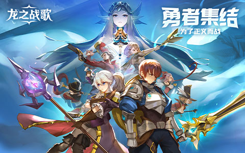 躺平无罪，冒险有你