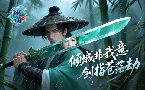 堕入魔道，屠戮三界！