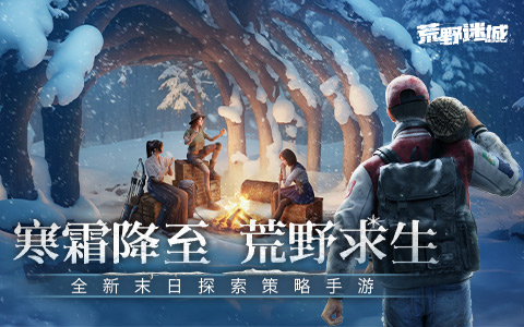 在重重包围中，寻找一线生机。