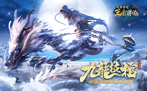 纷繁仙法世界,任你肆意畅玩!