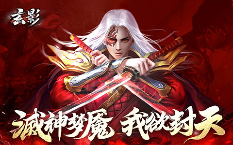 一剑动千山，独影入九州