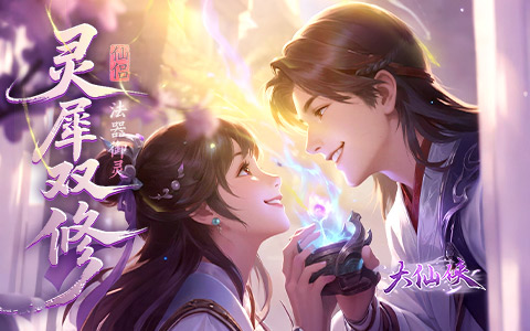 百魅时装，国风仙侠