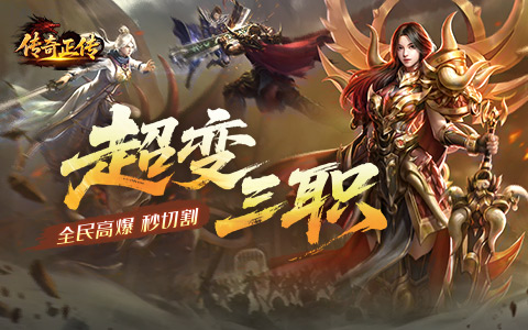 百人战场，谁与争锋