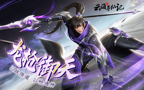 哈哈玩三天就让我满级霸榜啦