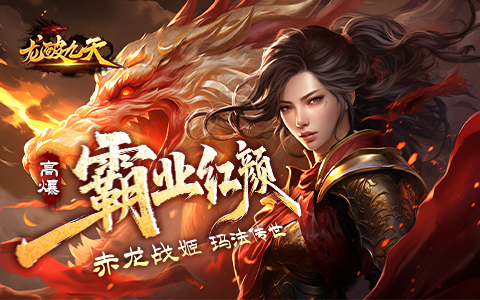 十年经典，再续辉煌