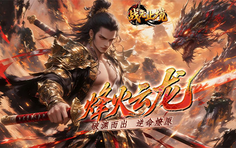 轻松转职，绿色打金