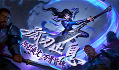 龙破九天