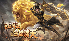 天尊传奇