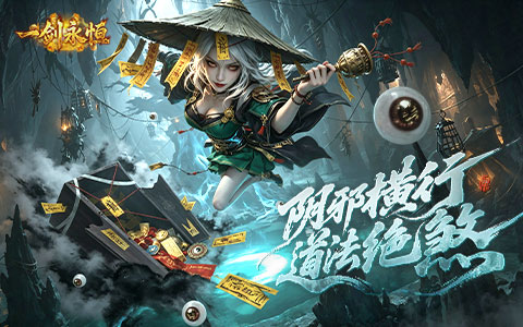一刀破万法 一骑踏千陆