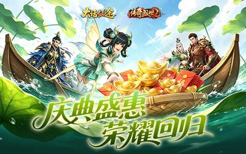 重逢久别，只为更好的相遇，召回赢好礼！