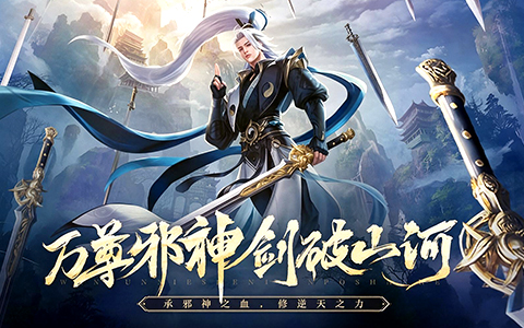 全域自由空战，驰骋云海苍穹
